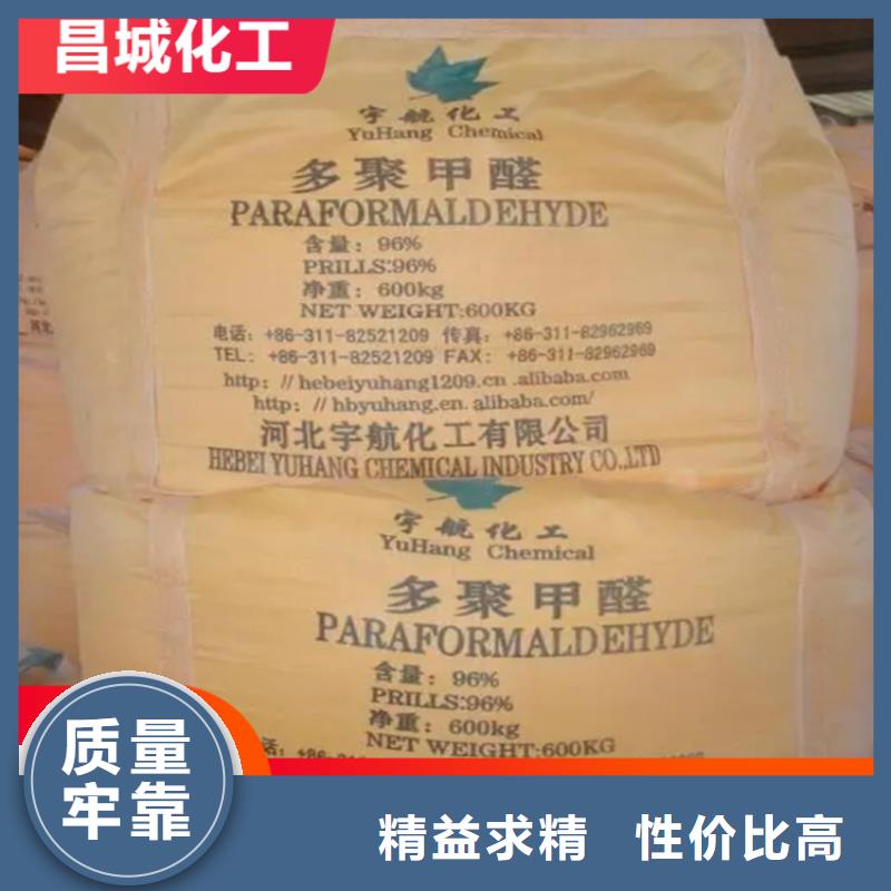 襄阳【回收硫酸亚锡】,化工原料回收采购本地经销商