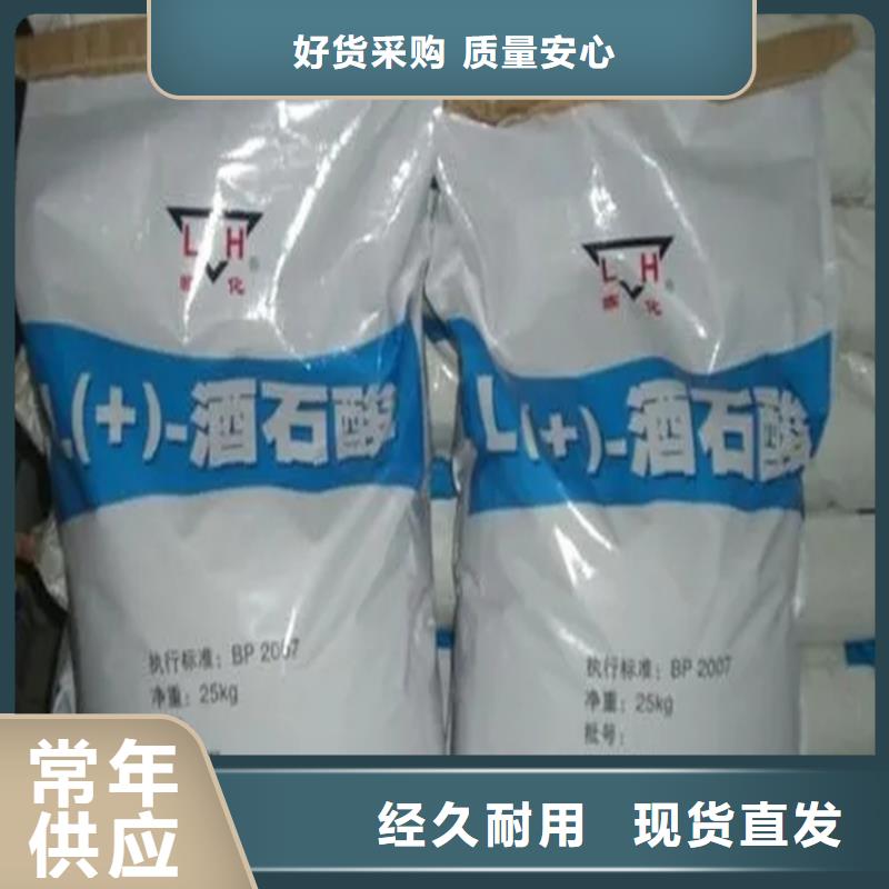 回收硫酸亚锡【回收树脂】质量可靠当地货源