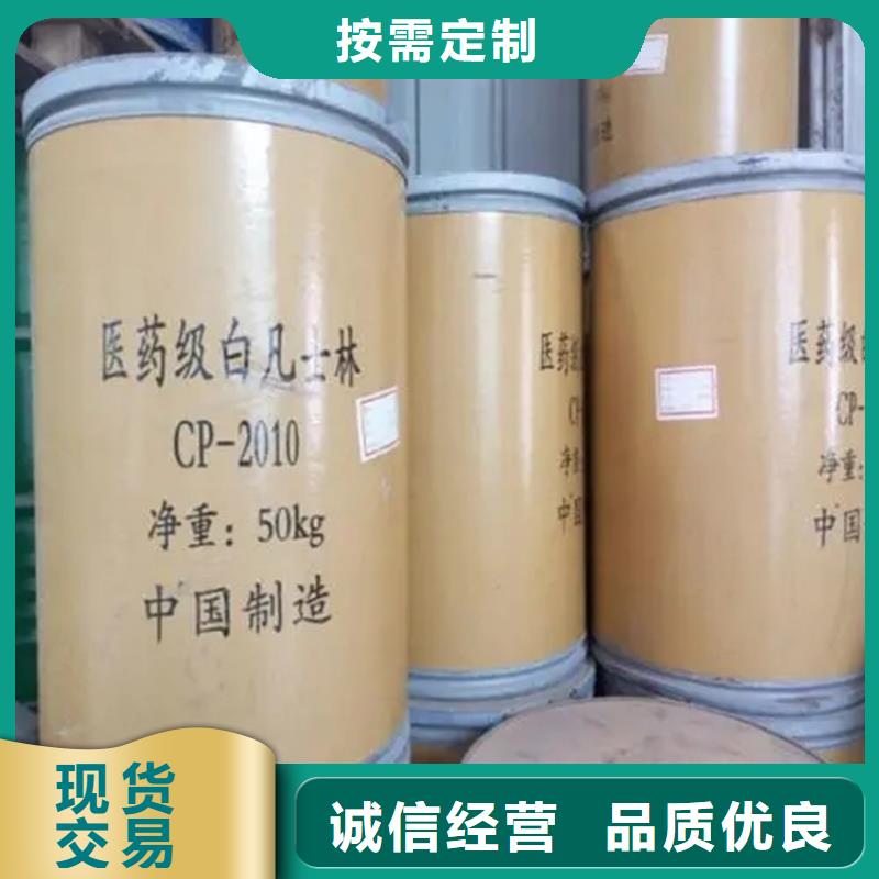 回收硫酸亚锡油漆回收满足多种行业需求同城货源