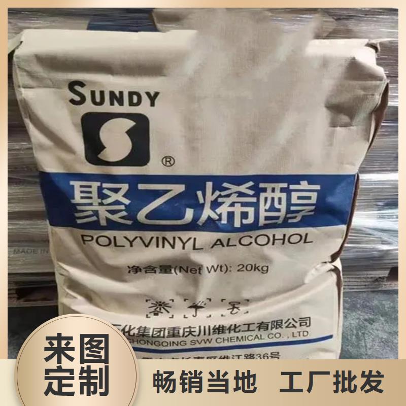 邵武回收五氧化二钒精心
