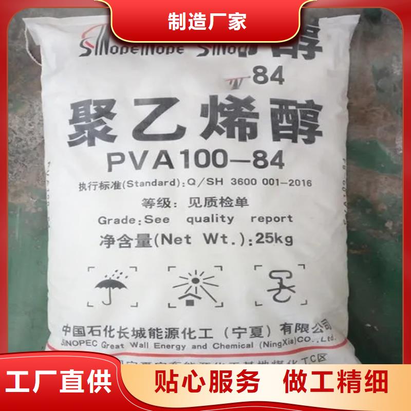 回收硫酸亚锡【石蜡回收】多种规格库存充足认准大品牌厂家