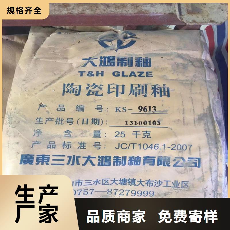 回收食品添加剂聚丙烯回收批发商注重细节