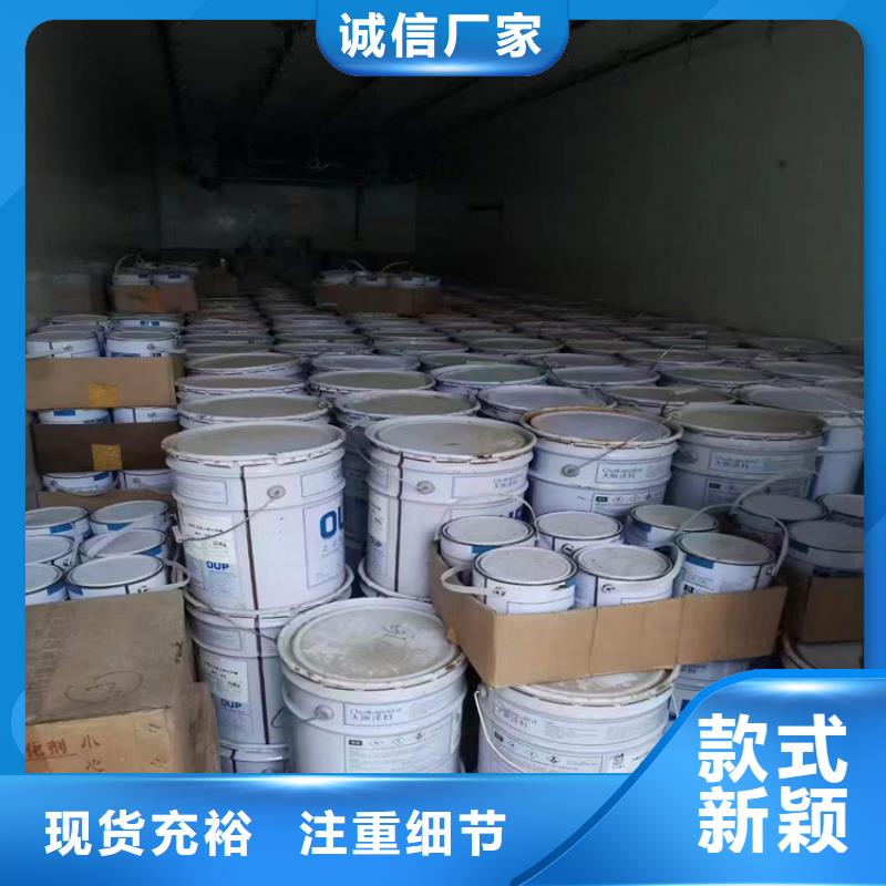 回收三氯蔗糖本地收购合作共赢