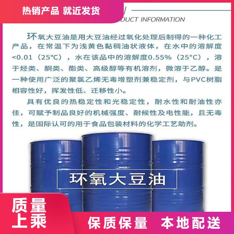 回收食品添加剂_精碘回收现货充足厂家直营