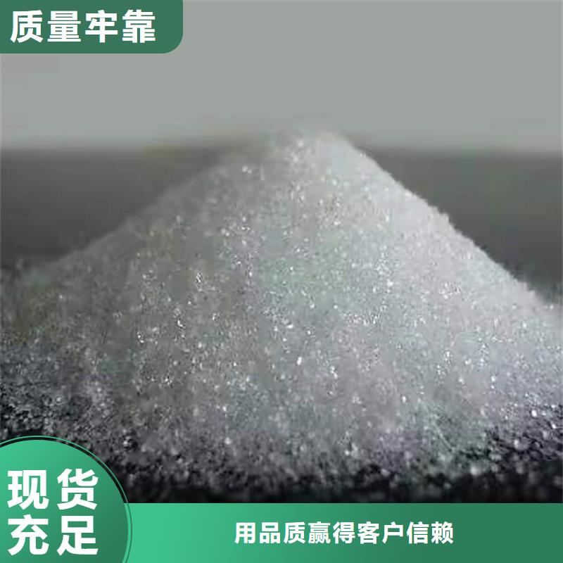 襄阳回收食品添加剂回收聚醚多元醇诚信经营质量保证追求细节品质