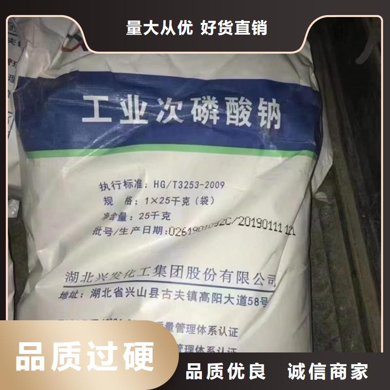 【回收食品添加剂】-硬脂酸回收好产品不怕比使用寿命长久