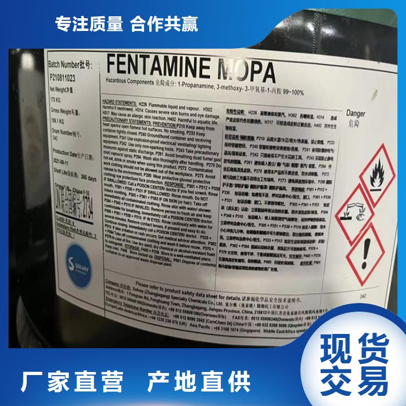 回收食品添加剂追求品质本地货源