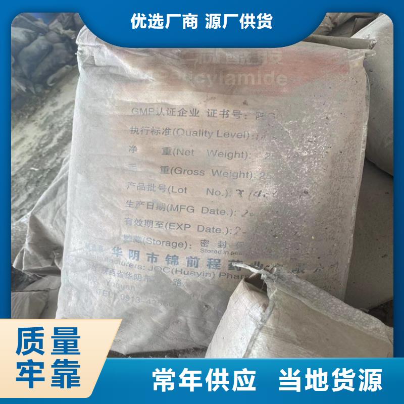回收食品添加剂回收树脂设备齐全支持定制同城货源