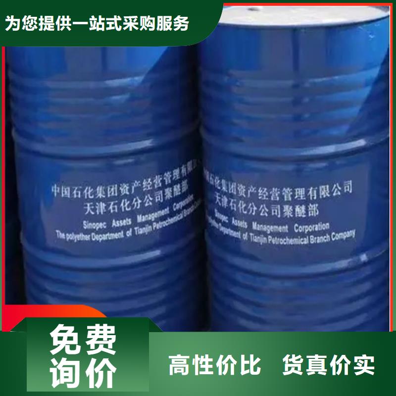 锦屏回收氢氧化钾看货估价当地制造商