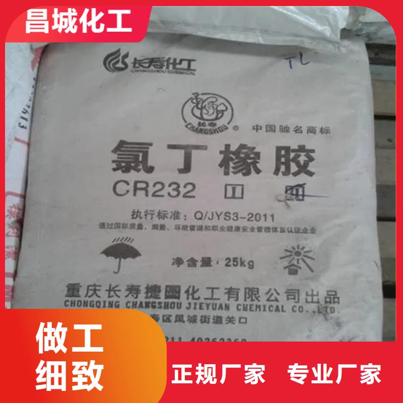 城固县回收涂料评估价格追求品质