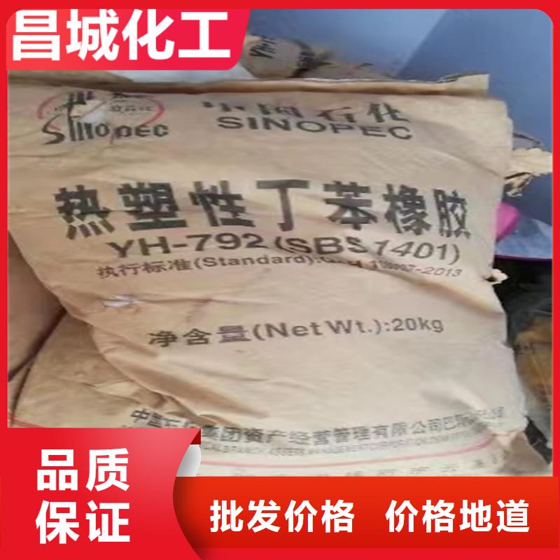 回收固化剂回收黑白料匠心品质同城服务商