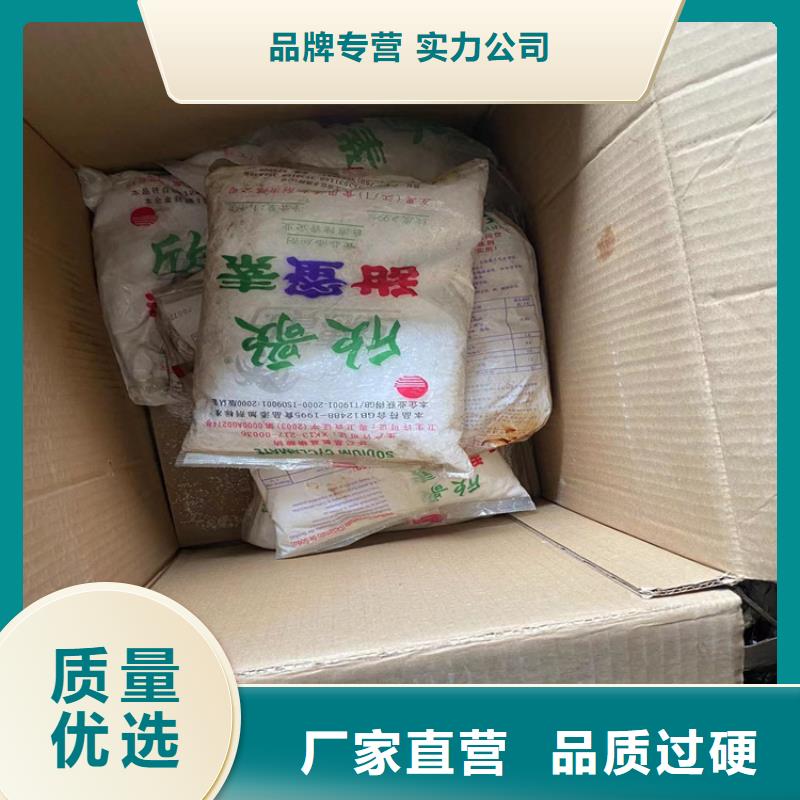 回收固化剂回收异氰酸酯研发生产销售当地服务商