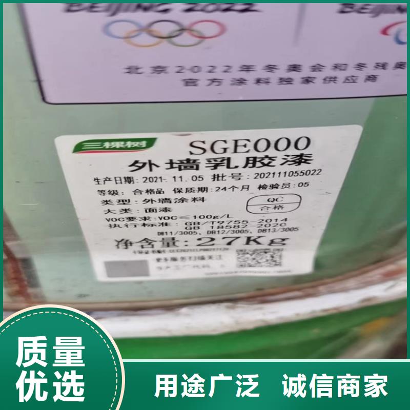 回收白砂糖量大价优实力商家供货稳定