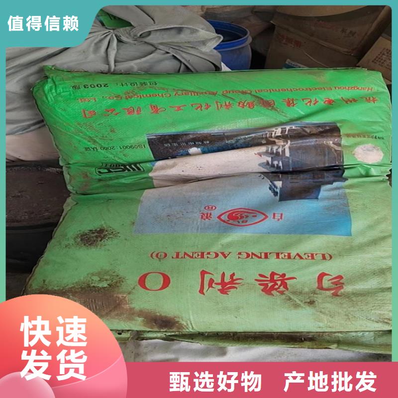忻府区回收促进剂DM免费估价品质不将就