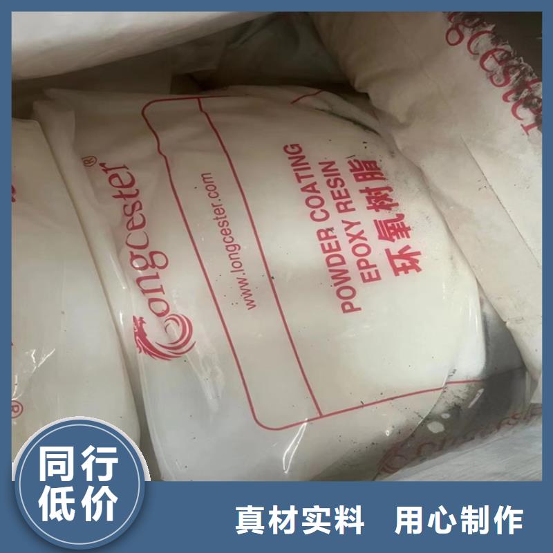 回收固化剂一站式采购方便省心厂家实力大