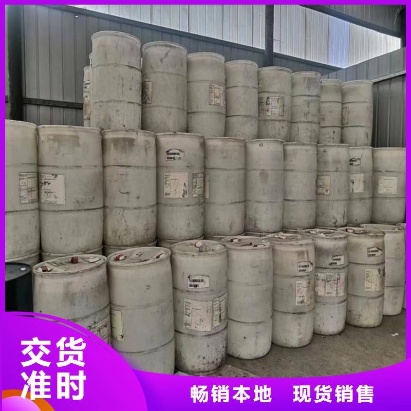 回收固化剂油漆回收量大更优惠精选优质材料
