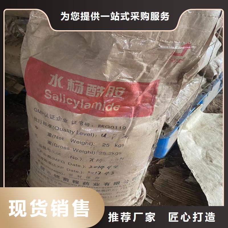 雨城区收购防水乳液免费估价专注生产N年