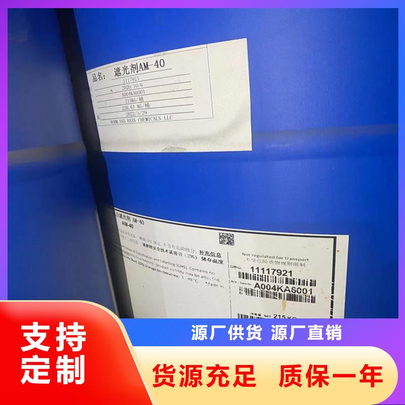 应城市收购防水涂料本地收购同城服务商