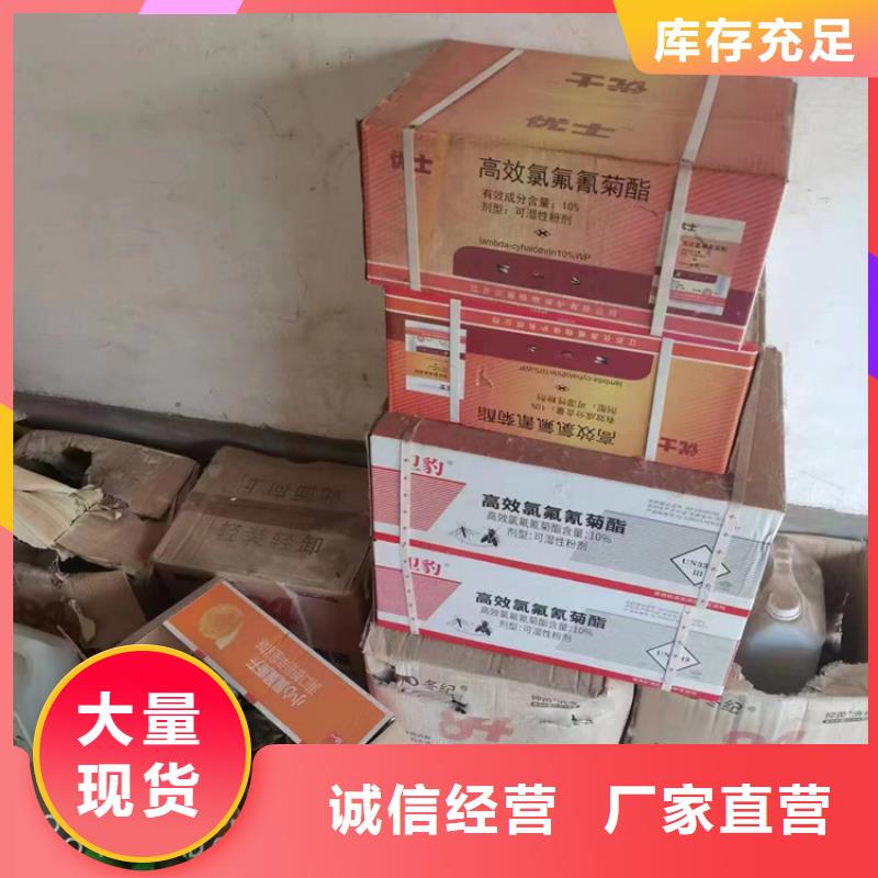 回收石蜡【回收油漆】研发生产销售当地制造商