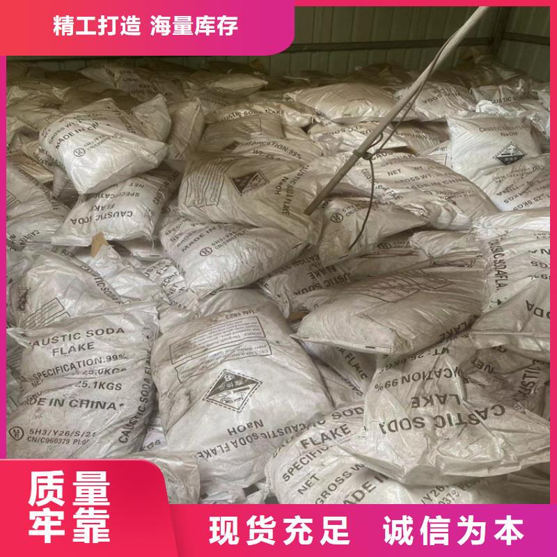 回收石蜡厂家直销放心同行低价