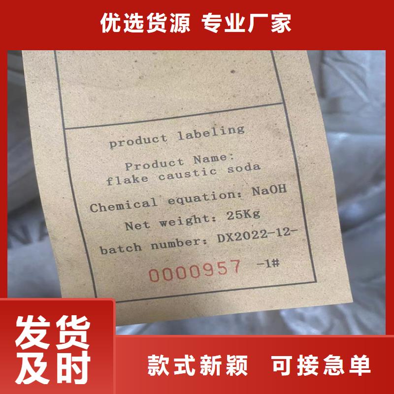 【回收石蜡_回收聚醚快速物流发货】实体厂家支持定制