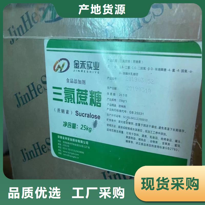 【回收石蜡回收硬脂酸对质量负责】准时交付