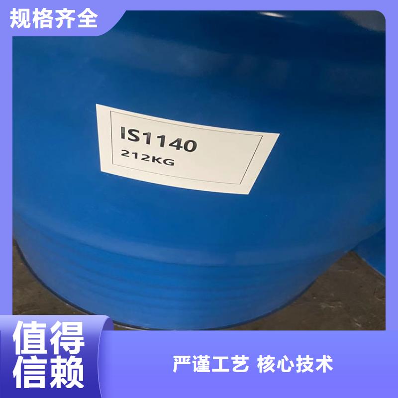 回收石蜡_【回收硫酸铜】品质信得过货源足质量好