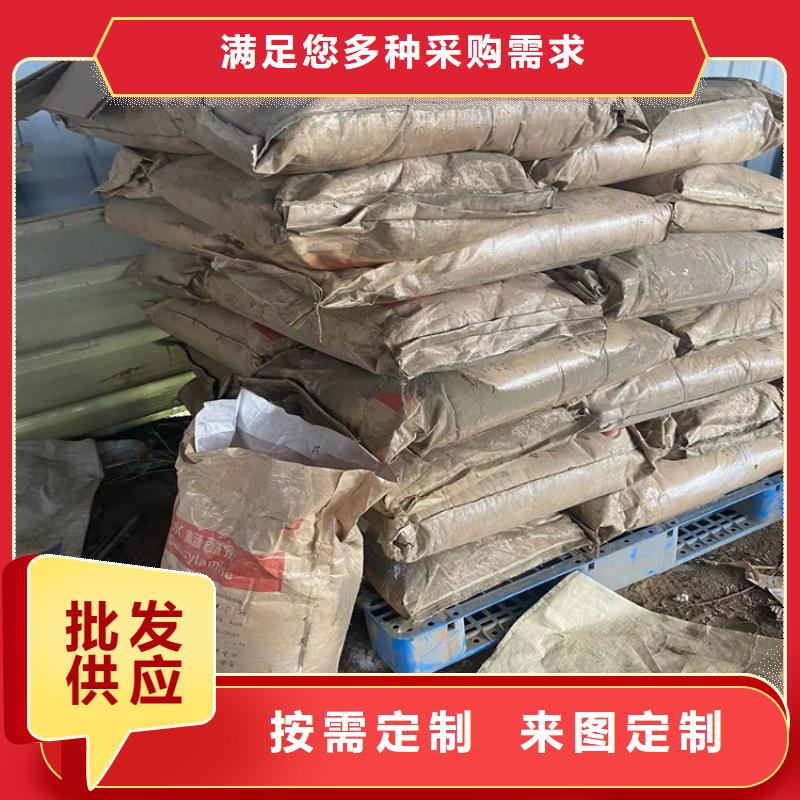回收石蜡,回收溶剂精工细作品质优良诚信经营现货现发