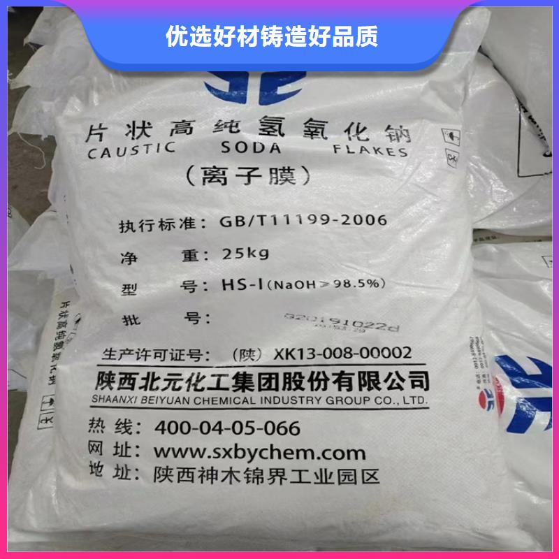 ​回收石蜡回收橡胶促进剂产品性能放心购
