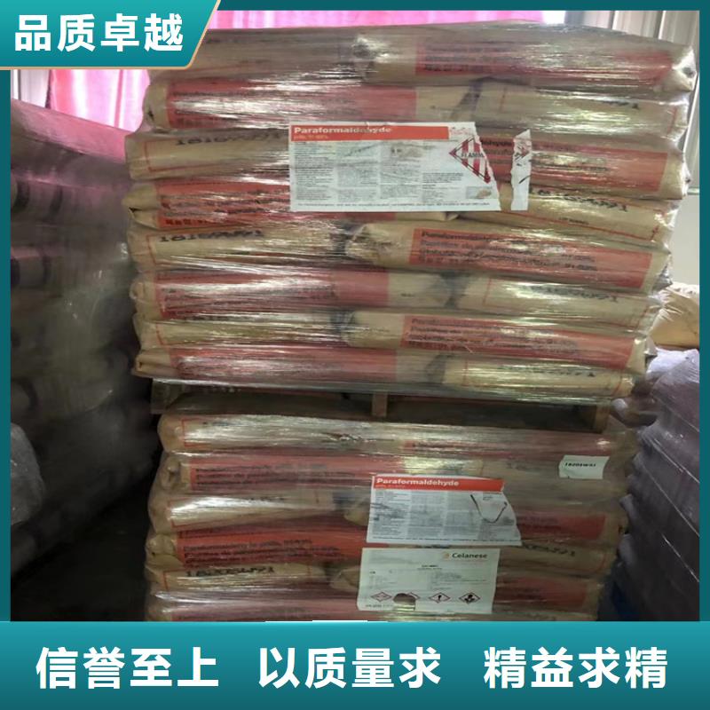 镇巴回收粒碱厂家货源报价