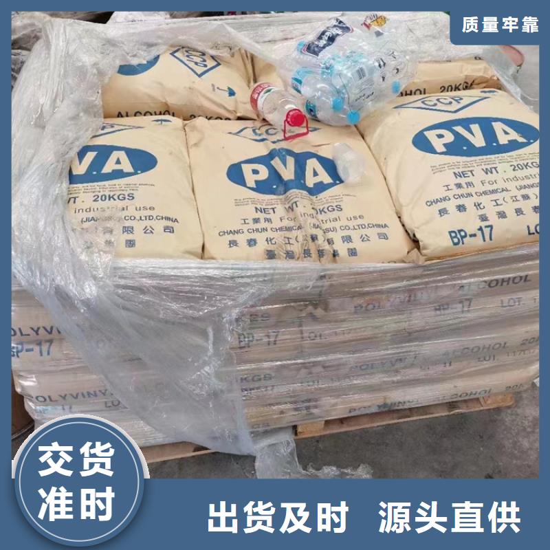 回收石蜡厂家直销省心省钱严选材质