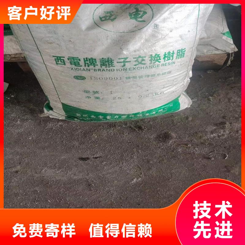 回收化工原料沥青回收支持加工定制来图加工定制