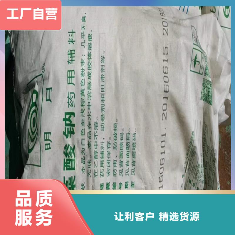 回收化工原料回收橡胶促进剂产品优势特点生产安装