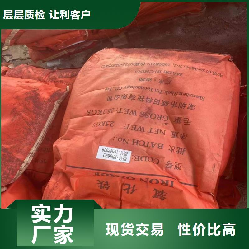 回收化工原料回收铂金水为品质而生产定制零售批发