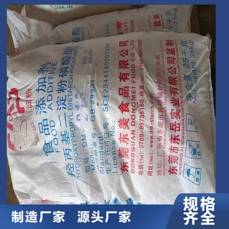 【回收化工原料-回收抗氧剂品质之选】经验丰富品质可靠