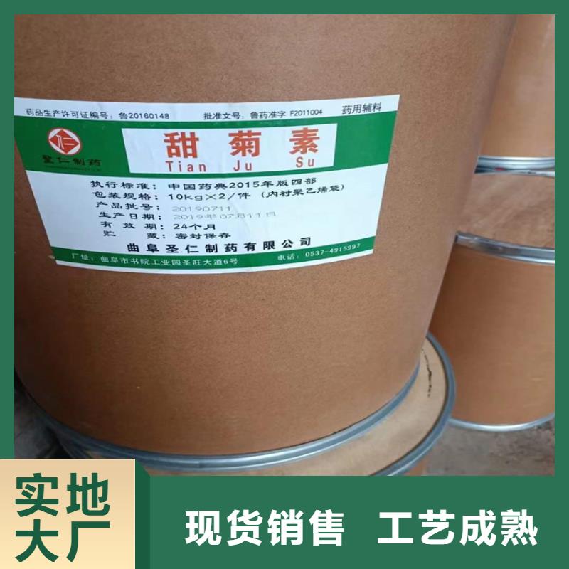 回收化工原料回收溶剂细节严格凸显品质多种场景适用