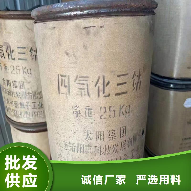 回收化工原料-石蜡回收按需设计品质信得过