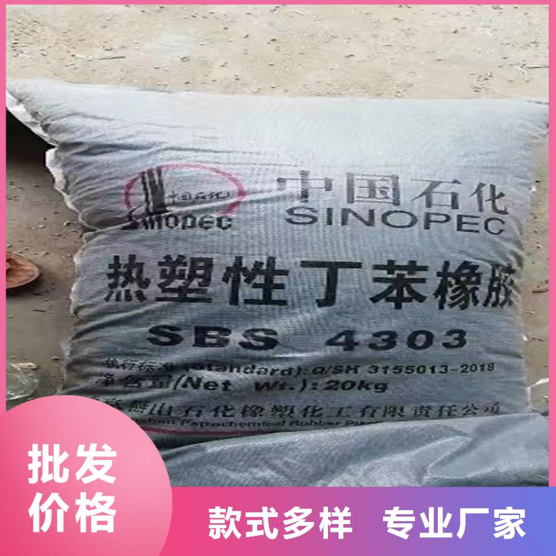 回收化工原料【回收石蜡】全品类现货当地经销商