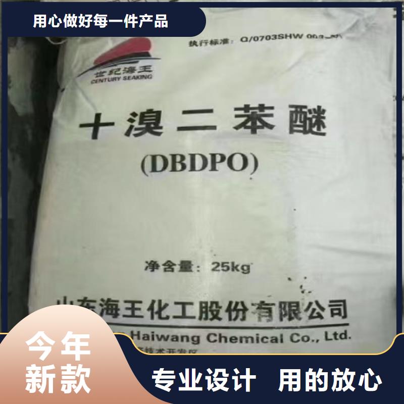 回收化工原料,回收色精精心打造值得信赖