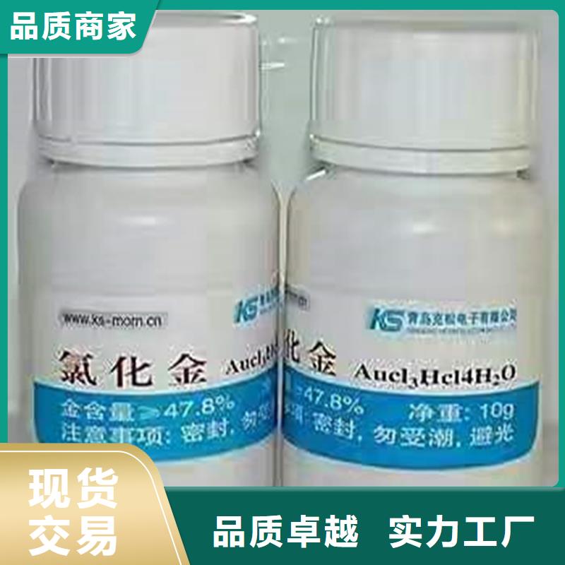 回收化工原料钯炭催化剂回收工艺层层把关优选厂家