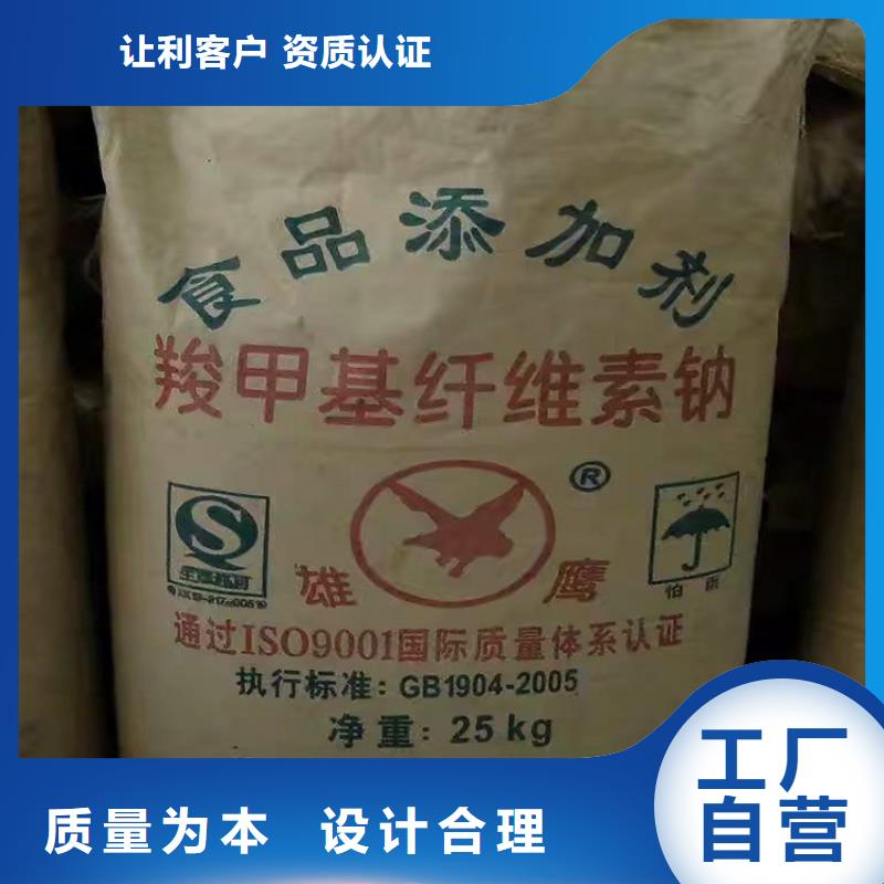 回收亚硝酸钠上门服务检验发货