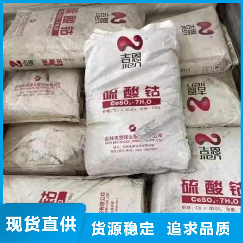 回收化料海量库存