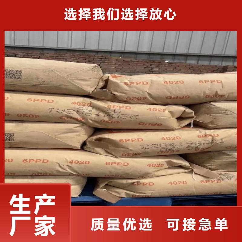 回收报废化工原料本地服务商