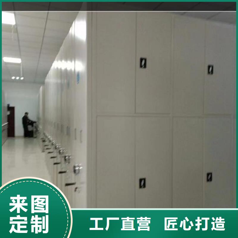 买的满意凭证密集柜分公司现货直发