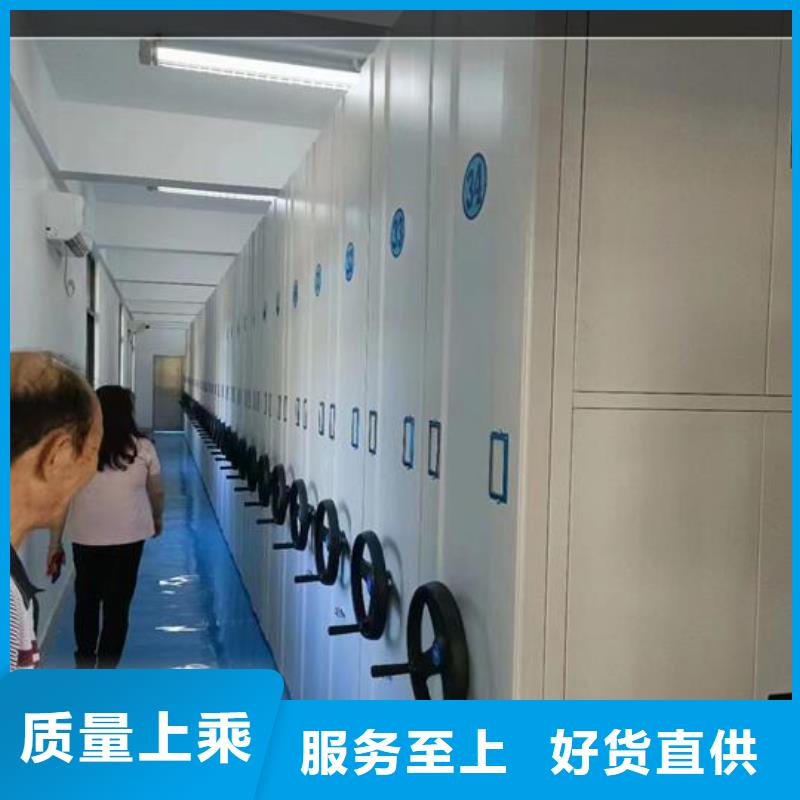 电动密集柜生产厂家种类多质量好
