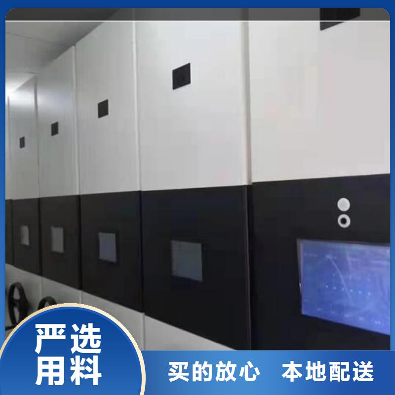 密集柜【办公档案柜】支持定制海量现货