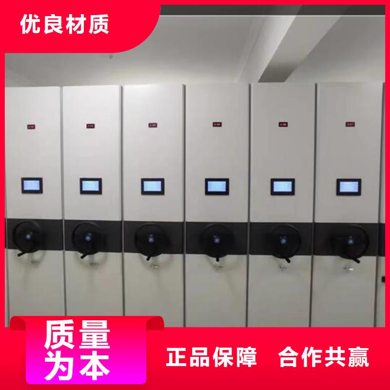 【电动密集柜欢迎电询】本地厂家