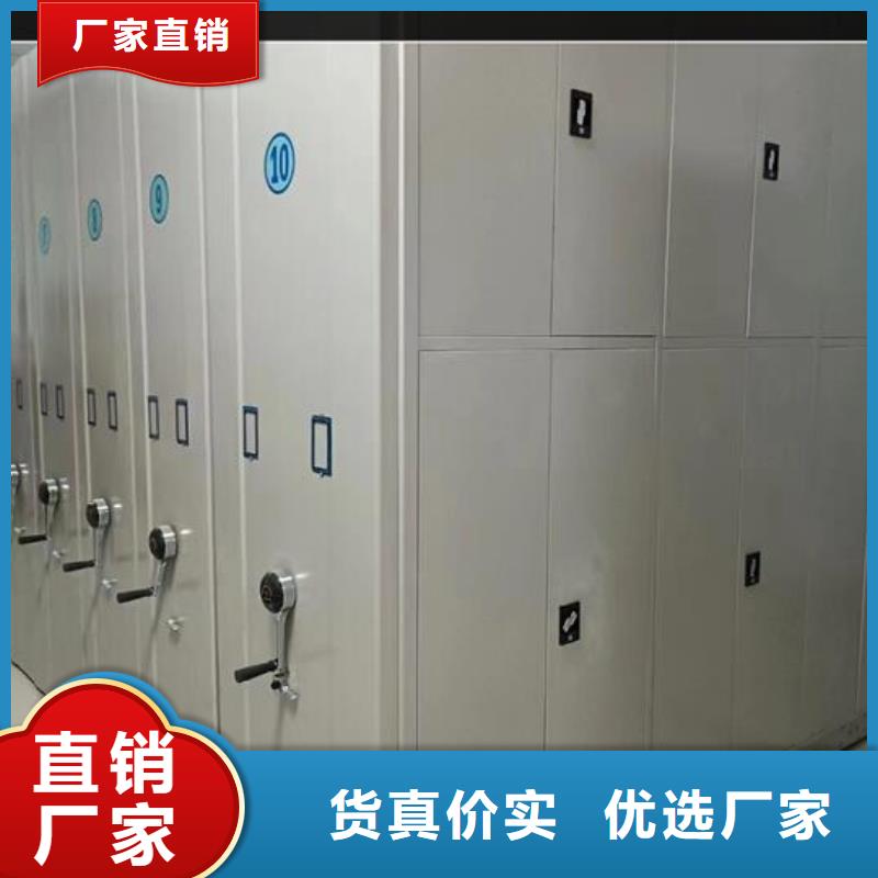 手动密集柜品牌厂家打造行业品质