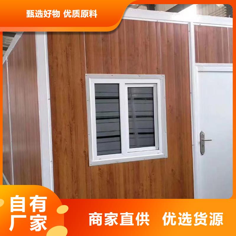 【折叠房屋_密集架厂家种类多质量好】同城公司