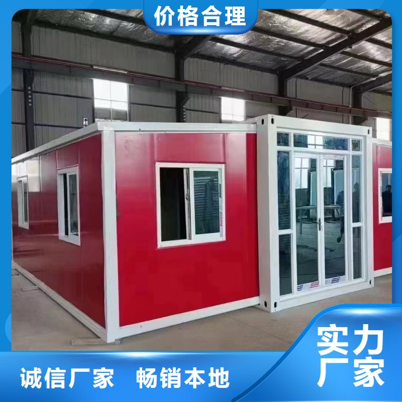 折叠房屋学校家具生产型量少也做